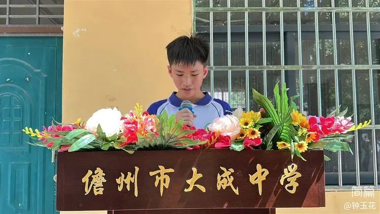 儋州市大成中学2026届中考欢送仪式圆满举行-第28张图片-四季读书网