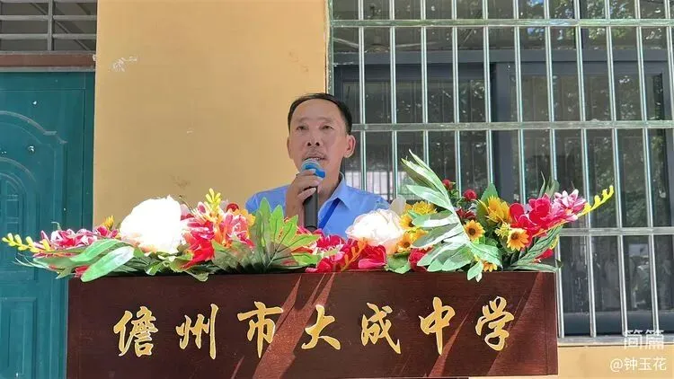 儋州市大成中学2026届中考欢送仪式圆满举行-第35张图片-四季读书网