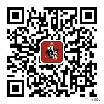 中考后不止普高和职高!还有一条通往世界名校的升学路径!-第6张图片-四季读书网