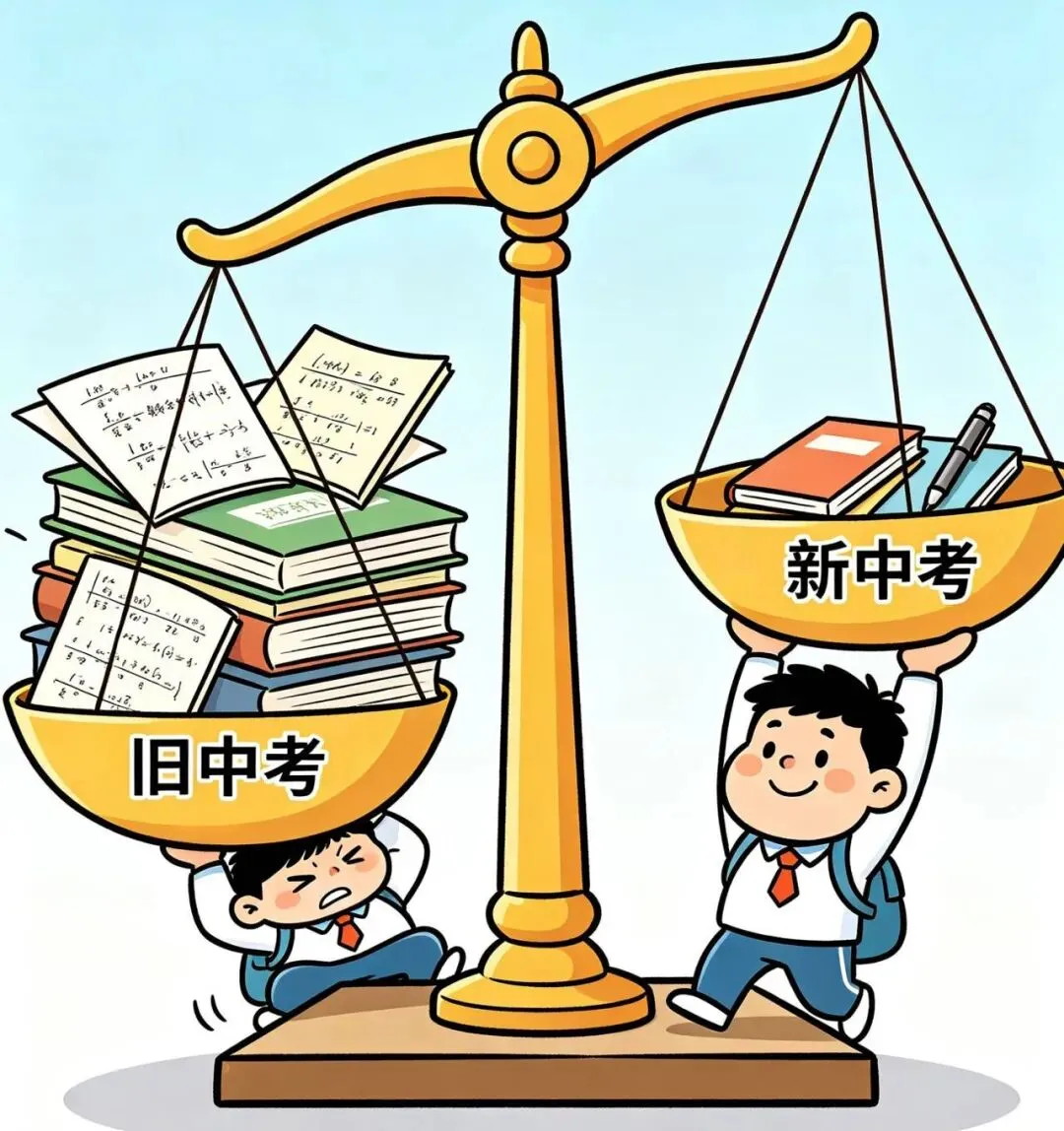 今年中考也开始“高分屏蔽”了,普高继续扩招,重点高中分数线竟然“不降反升”!-第4张图片-四季读书网