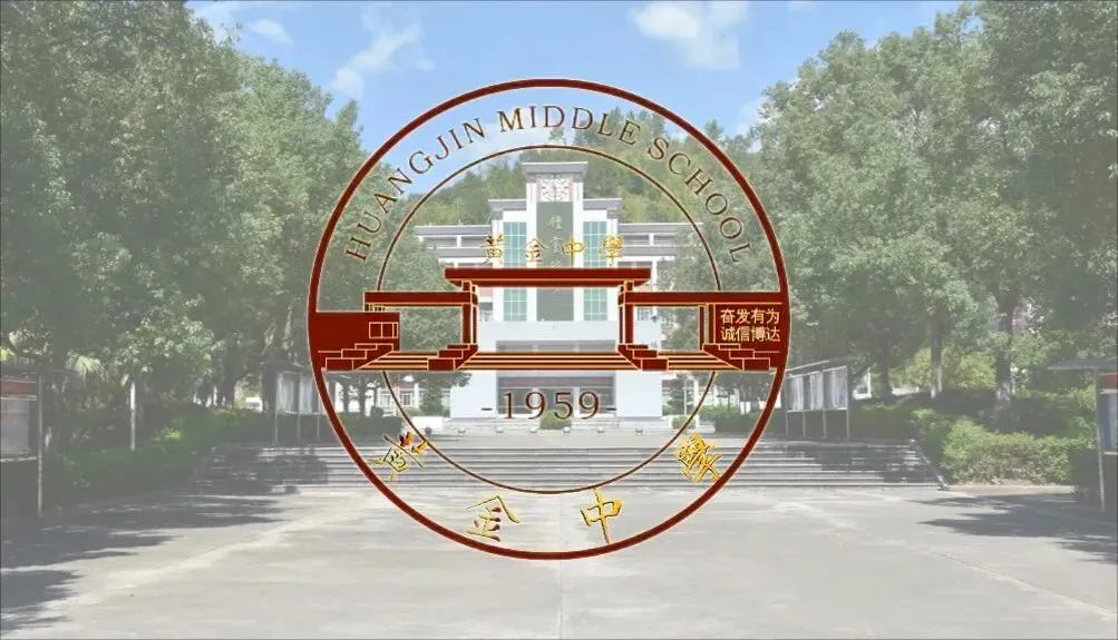 【重要通知】中考考点期间学校调课安排告知-第1张图片-四季读书网