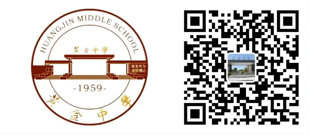 【重要通知】中考考点期间学校调课安排告知-第2张图片-四季读书网