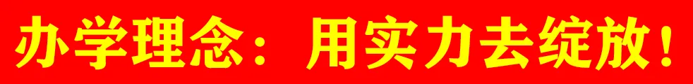 2026年中考后暑期安全教育致全体考生及家长的一封信-第1张图片-四季读书网