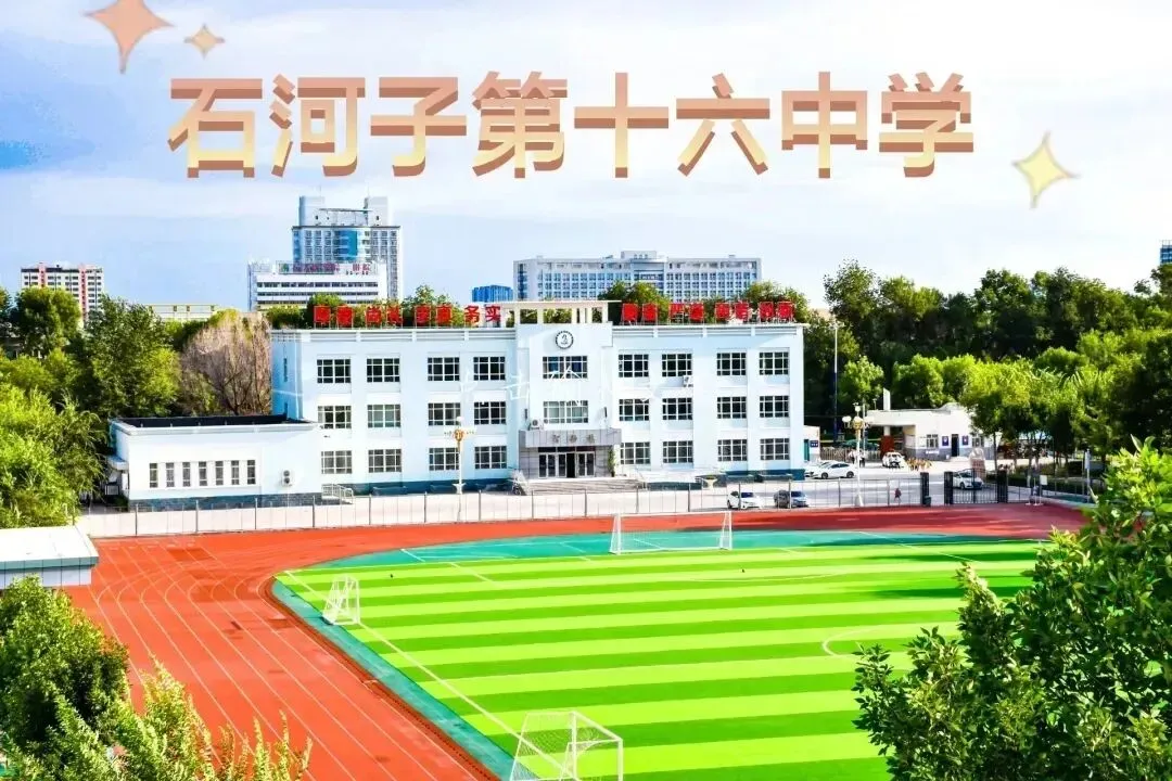 2026年中考后暑期安全教育致全体考生及家长的一封信-第2张图片-四季读书网