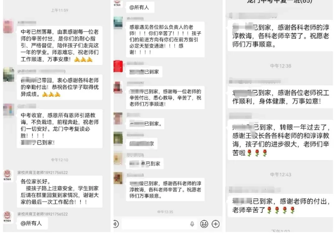 盛夏逐梦,一举高粽!龙门复读学子中考圆满收官,岁岁韶华皆可期-第21张图片-四季读书网