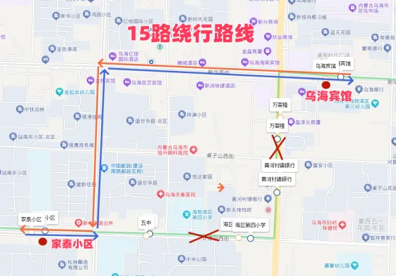中考期间!乌海部分公交绕行…-第2张图片-四季读书网