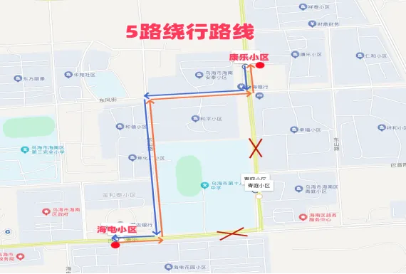 中考期间!乌海部分公交绕行…-第5张图片-四季读书网