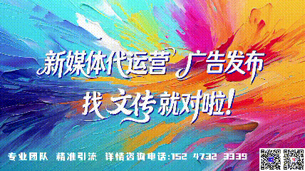 中考期间!乌海部分公交绕行…-第7张图片-四季读书网
