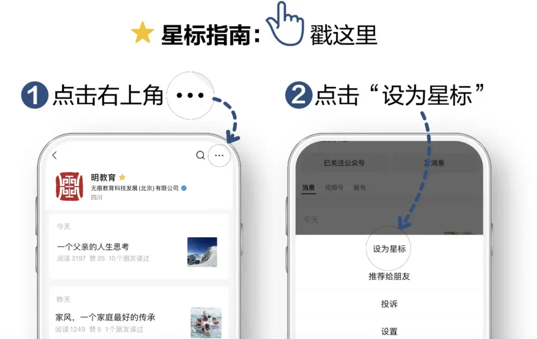 2026北京中考这道题让无数家长沉默了:孩子写不出“攀登”,不是文笔差,是经历太少-第5张图片-四季读书网