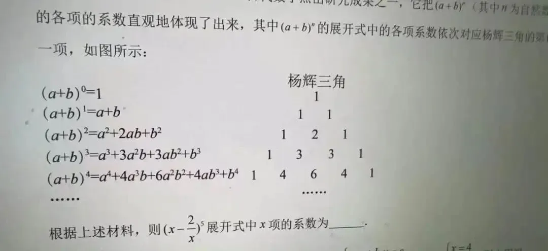 太惊爆!北京中考第一天,家长群就炸锅了……-第8张图片-四季读书网 太惊爆!北京中考第一天,家长群就炸锅了……-第8张图片-四季读书网