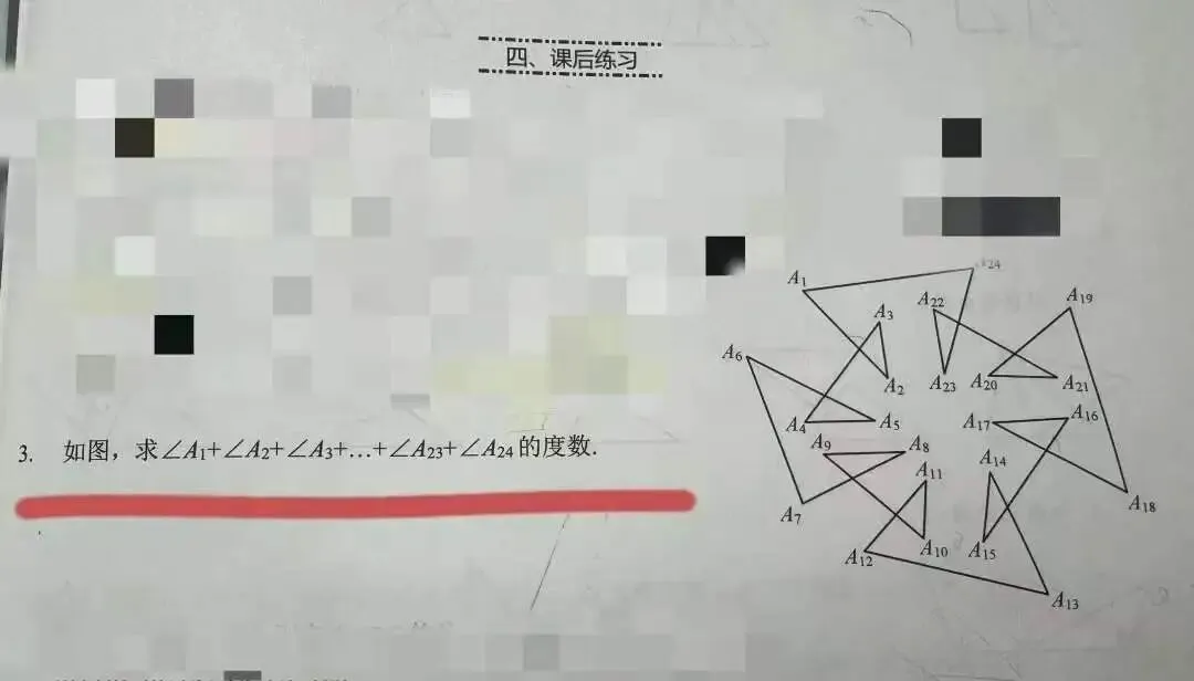 太惊爆!北京中考第一天,家长群就炸锅了……-第11张图片-四季读书网 太惊爆!北京中考第一天,家长群就炸锅了……-第11张图片-四季读书网