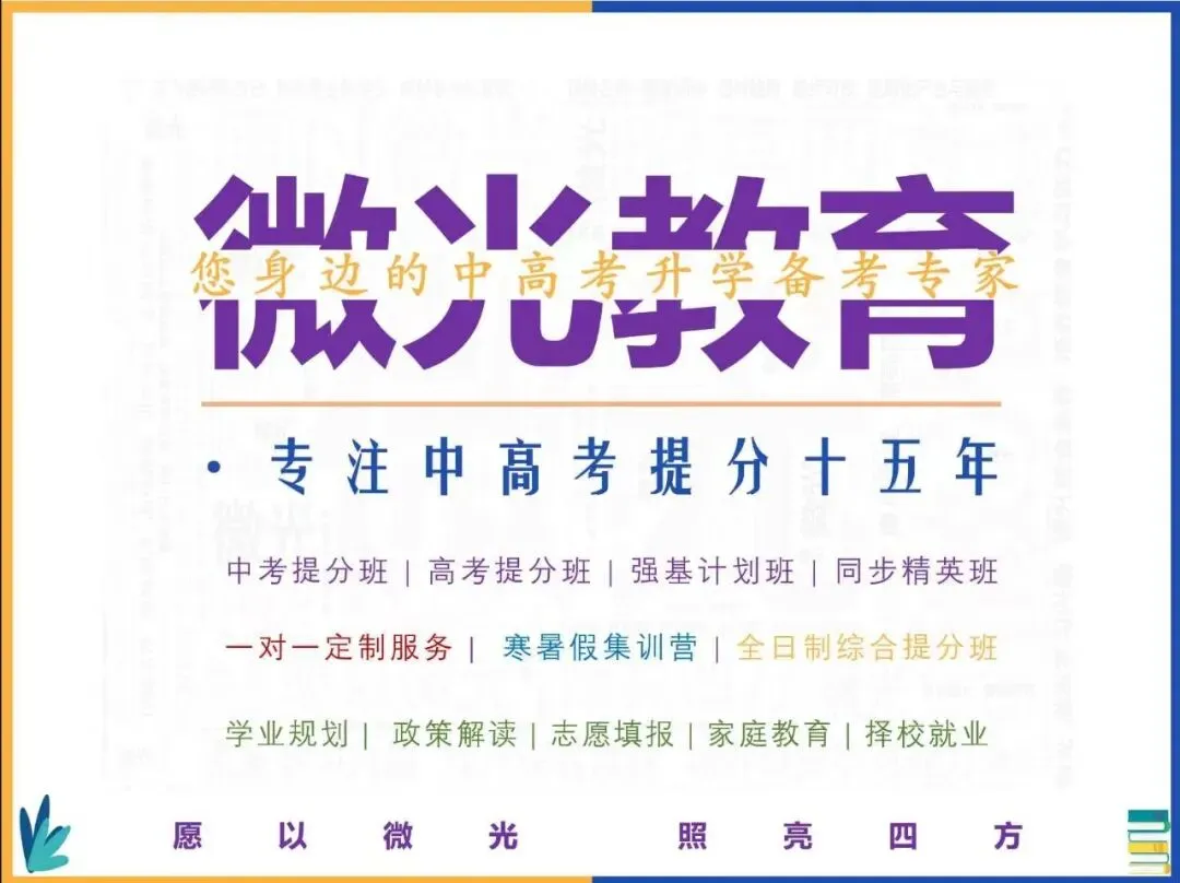 速看,最全的2026年河南中考7科高清试卷及答案解析完整版-第12张图片-四季读书网