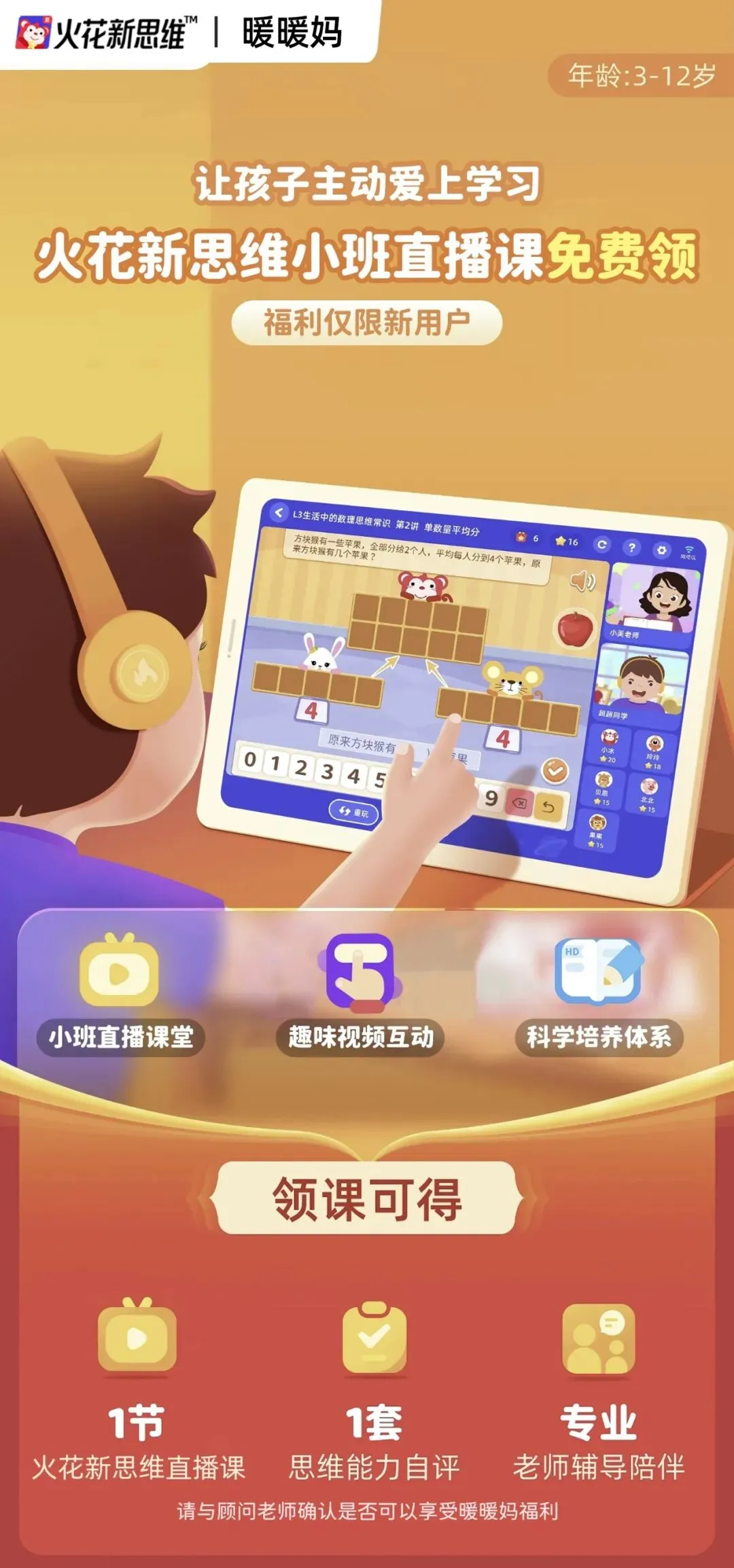 太惊爆!北京中考第一天,家长群就炸锅了……-第18张图片-四季读书网 太惊爆!北京中考第一天,家长群就炸锅了……-第18张图片-四季读书网