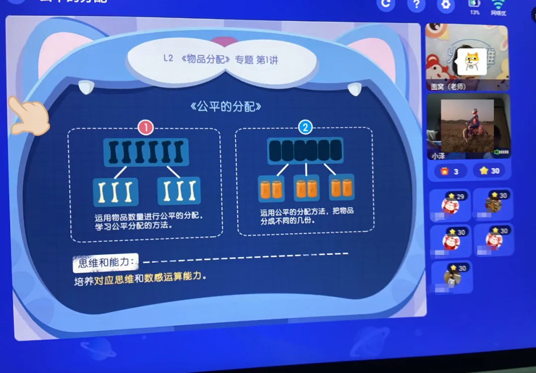 太惊爆!北京中考第一天,家长群就炸锅了……-第23张图片-四季读书网 太惊爆!北京中考第一天,家长群就炸锅了……-第23张图片-四季读书网