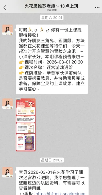 太惊爆!北京中考第一天,家长群就炸锅了……-第39张图片-四季读书网 太惊爆!北京中考第一天,家长群就炸锅了……-第39张图片-四季读书网