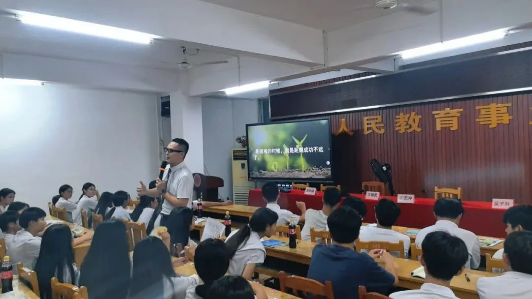 凝心聚力,从容迎考|鱼湾中学开展中考考前心理健康专题讲座-第27张图片-四季读书网 凝心聚力,从容迎考|鱼湾中学开展中考考前心理健康专题讲座-第27张图片-四季读书网