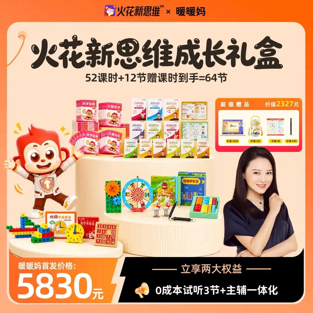 太惊爆!北京中考第一天,家长群就炸锅了……-第43张图片-四季读书网 太惊爆!北京中考第一天,家长群就炸锅了……-第43张图片-四季读书网
