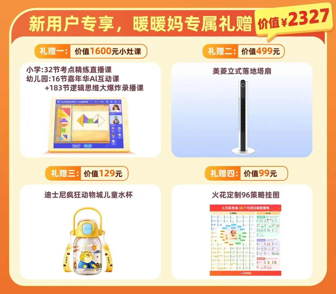 太惊爆!北京中考第一天,家长群就炸锅了……-第44张图片-四季读书网 太惊爆!北京中考第一天,家长群就炸锅了……-第44张图片-四季读书网