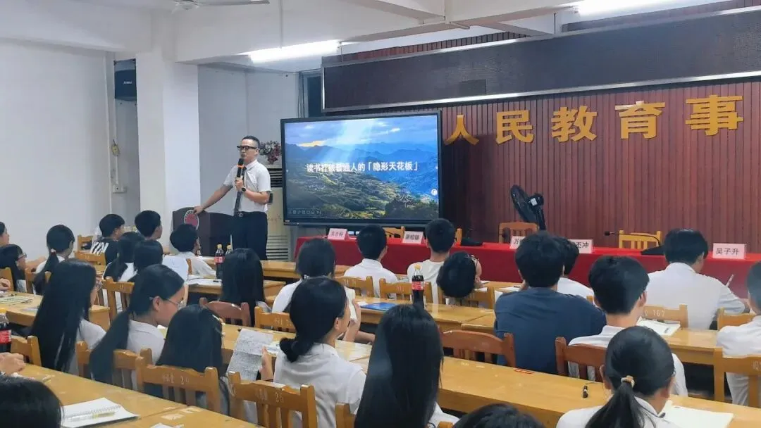 凝心聚力,从容迎考|鱼湾中学开展中考考前心理健康专题讲座-第37张图片-四季读书网 凝心聚力,从容迎考|鱼湾中学开展中考考前心理健康专题讲座-第37张图片-四季读书网