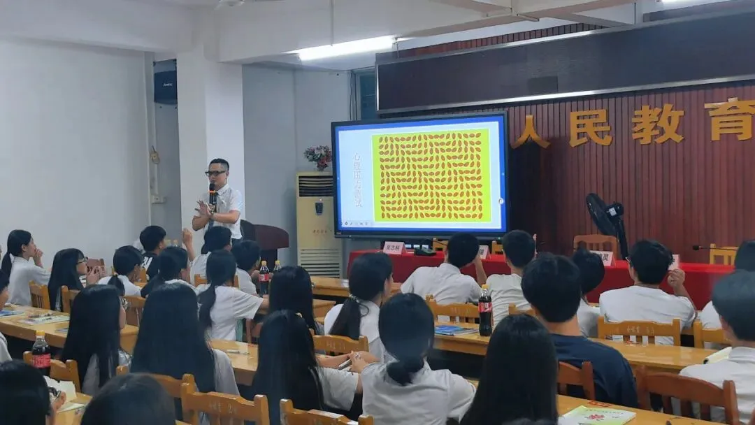凝心聚力,从容迎考|鱼湾中学开展中考考前心理健康专题讲座-第39张图片-四季读书网 凝心聚力,从容迎考|鱼湾中学开展中考考前心理健康专题讲座-第39张图片-四季读书网