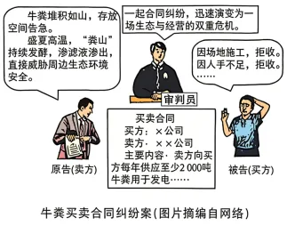 高考真题丨2026年高考河北政治真题(网传版)-第2张图片-四季读书网 高考真题丨2026年高考河北政治真题(网传版)-第2张图片-四季读书网