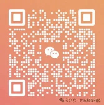 中考后转轨必看!本周末(6.27-6.28)青岛国际学校开放日,别错过!-第15张图片-四季读书网 中考后转轨必看!本周末(6.27-6.28)青岛国际学校开放日,别错过!-第15张图片-四季读书网
