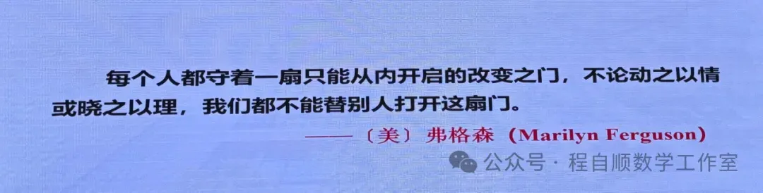 顺解2026年陕西省中考数学第14题(构造等边三角形)-第2张图片-四季读书网 顺解2026年陕西省中考数学第14题(构造等边三角形)-第2张图片-四季读书网