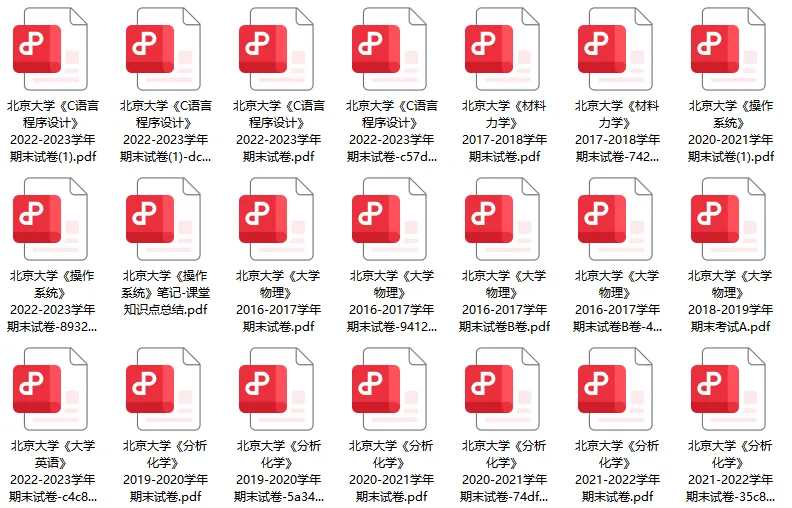 北京大学历年期末考试真题!-第5张图片-四季读书网 北京大学历年期末考试真题!-第5张图片-四季读书网