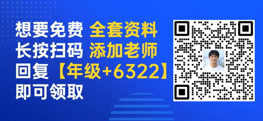 纯干货 | 上海中考自招+升学政策一本通-第4张图片-四季读书网 纯干货 | 上海中考自招+升学政策一本通-第4张图片-四季读书网