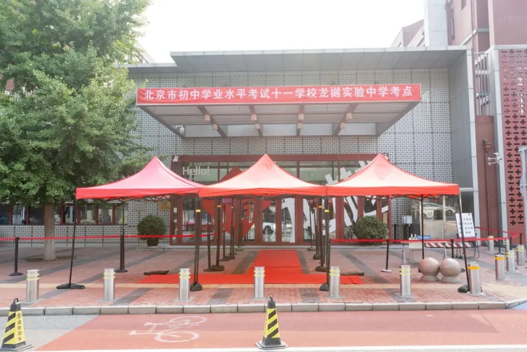 冲刺!中考!-第22张图片-四季读书网 冲刺!中考!-第22张图片-四季读书网