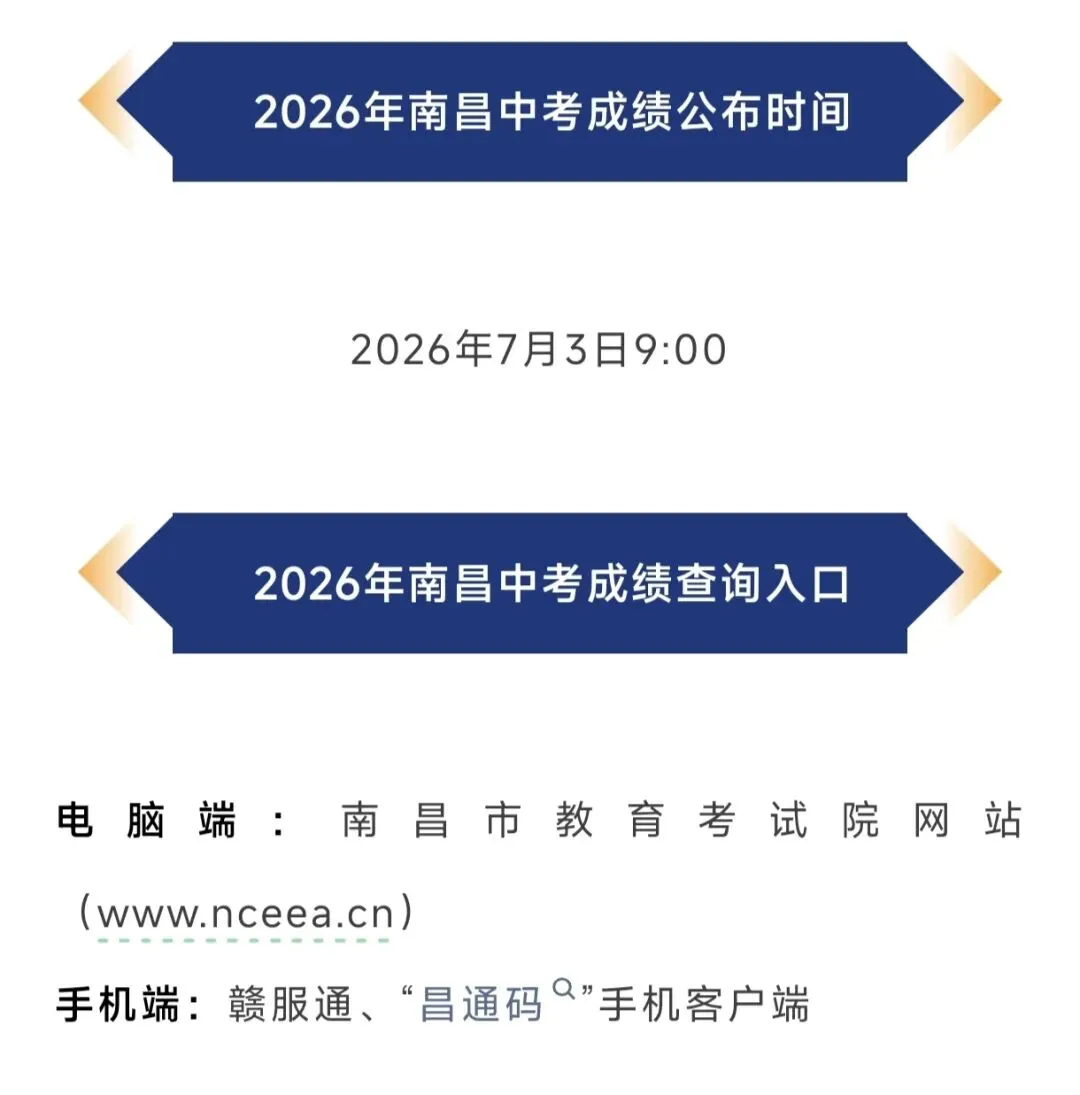 中考成绩出炉:别吹灭别人的灯,是成年人最朴素的教养-第1张图片-四季读书网 中考成绩出炉:别吹灭别人的灯,是成年人最朴素的教养-第1张图片-四季读书网