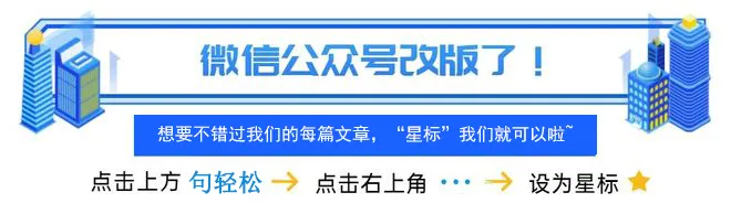 中考放榜前,聊聊职普融合班-第1张图片-四季读书网 中考放榜前,聊聊职普融合班-第1张图片-四季读书网