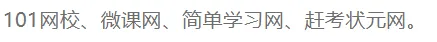 【福建高二政治】2026高二政治下期末真题汇编专题01 民事权利与义务(福建专用)-第3张图片-四季读书网 【福建高二政治】2026高二政治下期末真题汇编专题01 民事权利与义务(福建专用)-第3张图片-四季读书网