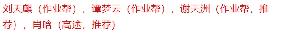 【福建高二政治】2026高二政治下期末真题汇编专题01 民事权利与义务(福建专用)-第4张图片-四季读书网 【福建高二政治】2026高二政治下期末真题汇编专题01 民事权利与义务(福建专用)-第4张图片-四季读书网