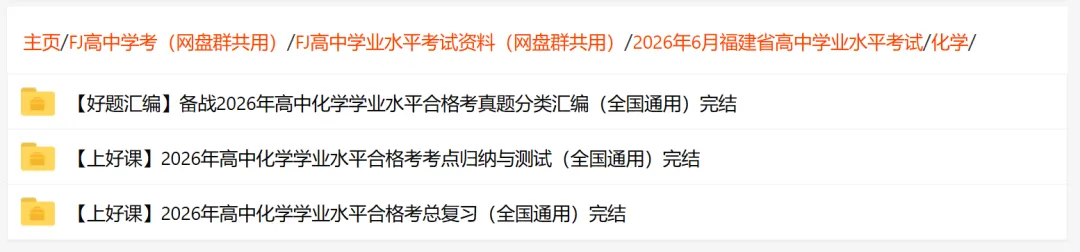 【福建高二政治】2026高二政治下期末真题汇编专题01 民事权利与义务(福建专用)-第8张图片-四季读书网 【福建高二政治】2026高二政治下期末真题汇编专题01 民事权利与义务(福建专用)-第8张图片-四季读书网