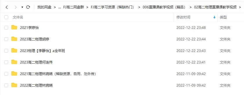 【福建高二政治】2026高二政治下期末真题汇编专题01 民事权利与义务(福建专用)-第15张图片-四季读书网 【福建高二政治】2026高二政治下期末真题汇编专题01 民事权利与义务(福建专用)-第15张图片-四季读书网