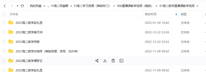 【福建高二政治】2026高二政治下期末真题汇编专题01 民事权利与义务(福建专用)-第16张图片-四季读书网 【福建高二政治】2026高二政治下期末真题汇编专题01 民事权利与义务(福建专用)-第16张图片-四季读书网