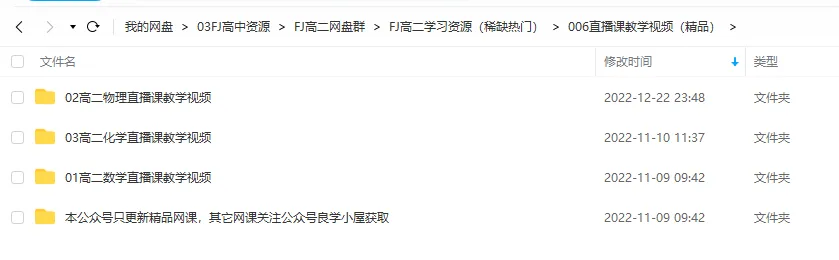 【福建高二政治】2026高二政治下期末真题汇编专题01 民事权利与义务(福建专用)-第17张图片-四季读书网 【福建高二政治】2026高二政治下期末真题汇编专题01 民事权利与义务(福建专用)-第17张图片-四季读书网