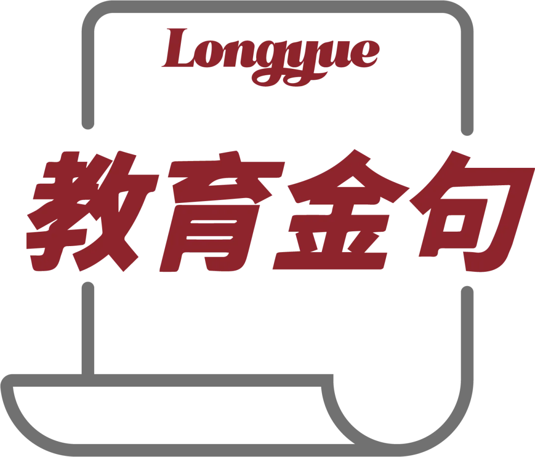 冲刺!中考!-第39张图片-四季读书网 冲刺!中考!-第39张图片-四季读书网