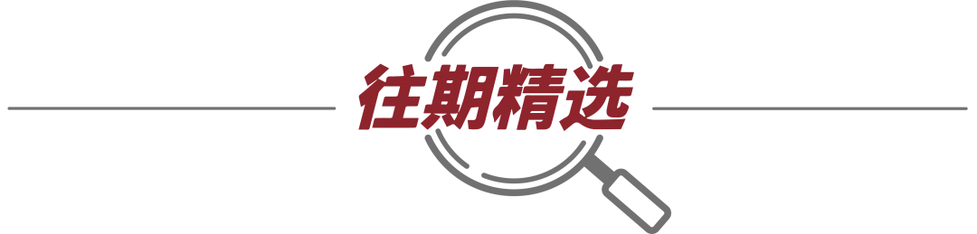 冲刺!中考!-第41张图片-四季读书网 冲刺!中考!-第41张图片-四季读书网