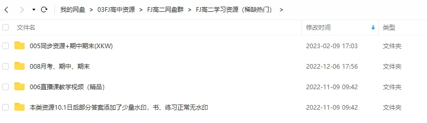 【福建高二政治】2026高二政治下期末真题汇编专题01 民事权利与义务(福建专用)-第23张图片-四季读书网 【福建高二政治】2026高二政治下期末真题汇编专题01 民事权利与义务(福建专用)-第23张图片-四季读书网
