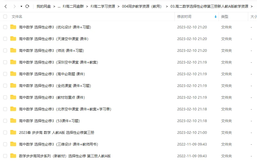 【福建高二政治】2026高二政治下期末真题汇编专题01 民事权利与义务(福建专用)-第24张图片-四季读书网 【福建高二政治】2026高二政治下期末真题汇编专题01 民事权利与义务(福建专用)-第24张图片-四季读书网