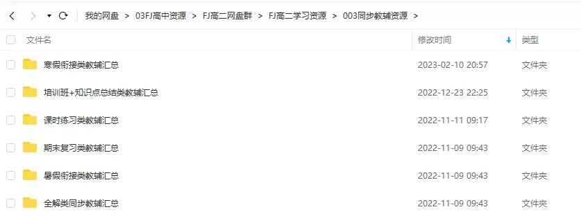 【福建高二政治】2026高二政治下期末真题汇编专题01 民事权利与义务(福建专用)-第25张图片-四季读书网 【福建高二政治】2026高二政治下期末真题汇编专题01 民事权利与义务(福建专用)-第25张图片-四季读书网