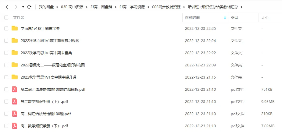 【福建高二政治】2026高二政治下期末真题汇编专题01 民事权利与义务(福建专用)-第26张图片-四季读书网 【福建高二政治】2026高二政治下期末真题汇编专题01 民事权利与义务(福建专用)-第26张图片-四季读书网