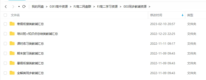 【福建高二政治】2026高二政治下期末真题汇编专题01 民事权利与义务(福建专用)-第27张图片-四季读书网 【福建高二政治】2026高二政治下期末真题汇编专题01 民事权利与义务(福建专用)-第27张图片-四季读书网