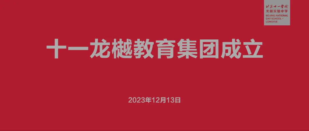 冲刺!中考!-第43张图片-四季读书网 冲刺!中考!-第43张图片-四季读书网