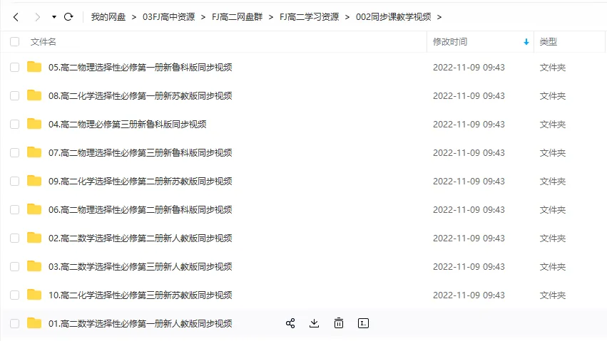 【福建高二政治】2026高二政治下期末真题汇编专题01 民事权利与义务(福建专用)-第28张图片-四季读书网 【福建高二政治】2026高二政治下期末真题汇编专题01 民事权利与义务(福建专用)-第28张图片-四季读书网