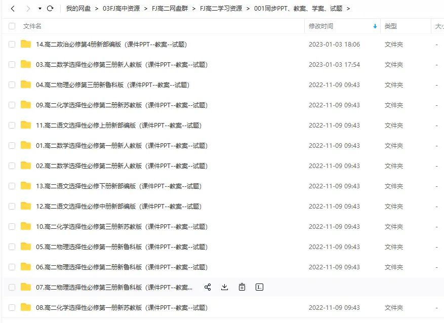 【福建高二政治】2026高二政治下期末真题汇编专题01 民事权利与义务(福建专用)-第29张图片-四季读书网 【福建高二政治】2026高二政治下期末真题汇编专题01 民事权利与义务(福建专用)-第29张图片-四季读书网