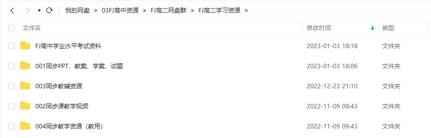【福建高二政治】2026高二政治下期末真题汇编专题01 民事权利与义务(福建专用)-第30张图片-四季读书网 【福建高二政治】2026高二政治下期末真题汇编专题01 民事权利与义务(福建专用)-第30张图片-四季读书网