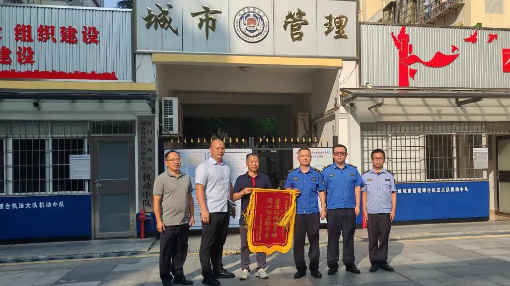 守护“粽”要的你!海沧城管织密端午中考“双重保障网”-第7张图片-四季读书网 守护“粽”要的你!海沧城管织密端午中考“双重保障网”-第7张图片-四季读书网